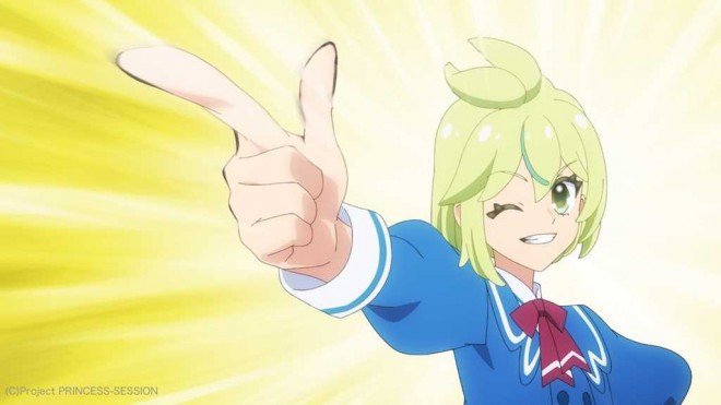 Princession Orchestra